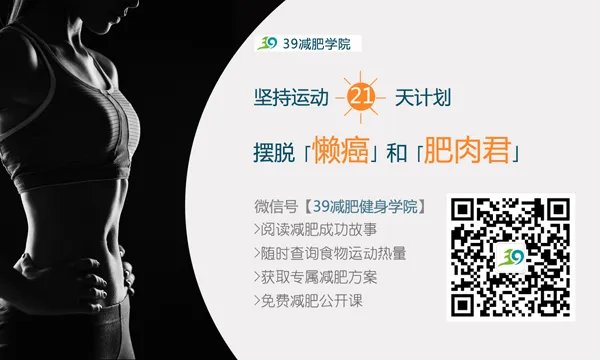 美容减肥茶 助你美容又减肥