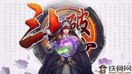 斗破苍穹ol升级攻略