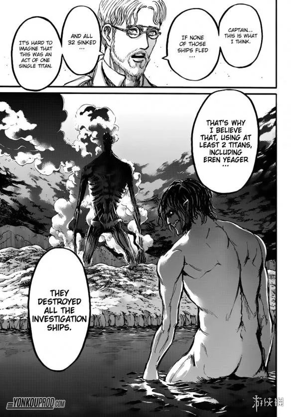 《进击的巨人》第93话图透 阿克曼家族背景被曝光!