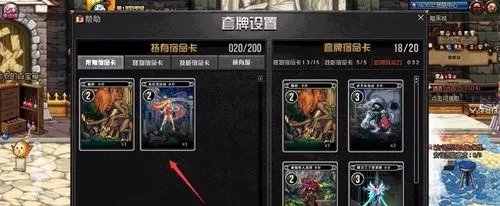 DNF宿命卡牌对决怎么玩?