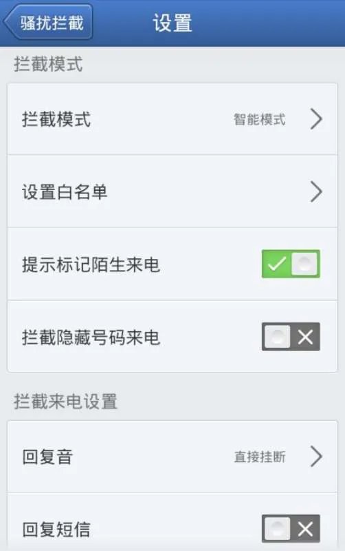 联通手机如何举报垃圾短信?