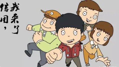 3a信用等级