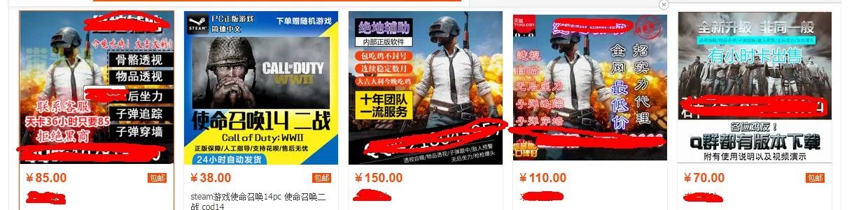 那些卖绝地求生cdk的都是真的吗?