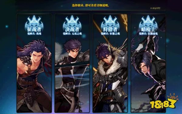 110级决战者全方位攻略