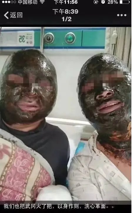 湖南麻将桌爆炸是真的吗?