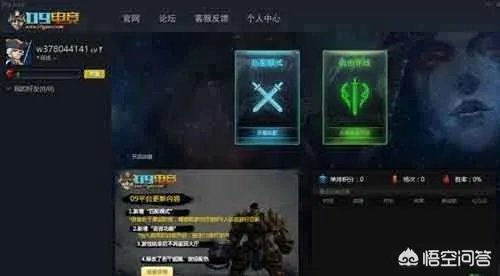09创办斗鱼超神杯比赛,Dota1会再次火爆吗?