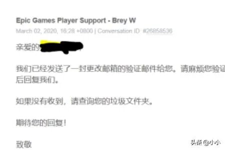 Epic QQ邮箱收不到验证码如何解决?