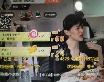 法院认定未成年人直播打赏无效,对此你怎么看?