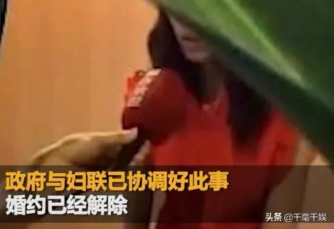 茂名一个17岁女孩遭父母逼婚,怎么还有这样的事情?