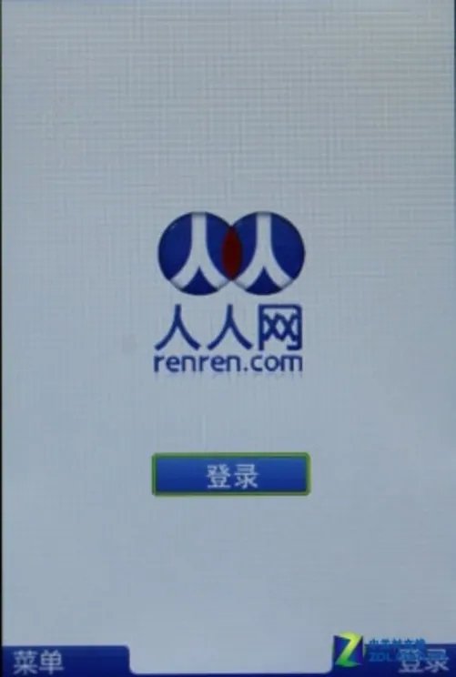 享受清晰无损音乐 步步高互联音乐i710评测