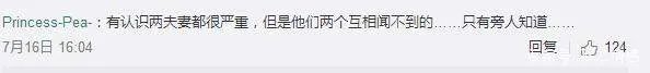 男子被老婆逼着做什么手术不然就离婚?