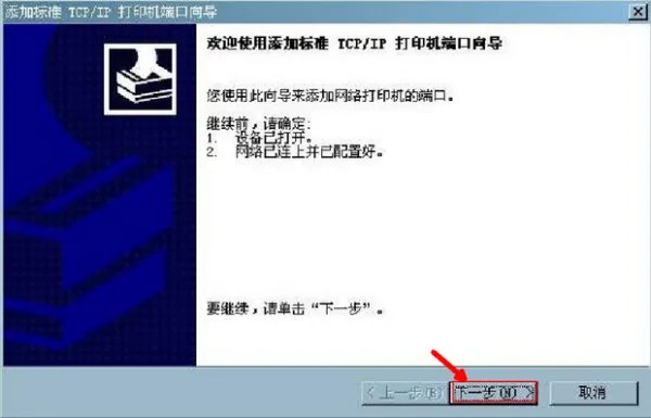 求惠普P1108打印机驱动安装不了原因?插入usb插口没反应?