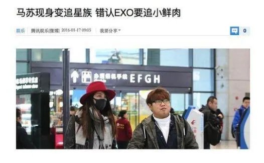 pgone和马苏是什么关系?