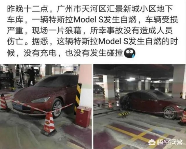 上海特斯拉自燃起火,车主后怕:晚半个小时我就在车里了, 你怎么看?