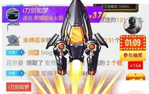 德云色又跟谁刚起来了？