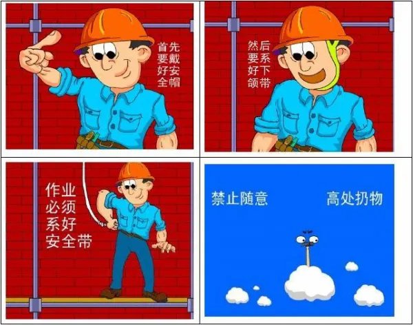 韩国工地工人55层坠落,高空作业有何注意事项?