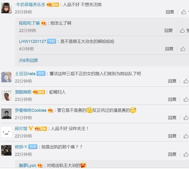 为什么说董洁是高开低走的谋女郎,她被造谣再婚产女为什么还挨骂?