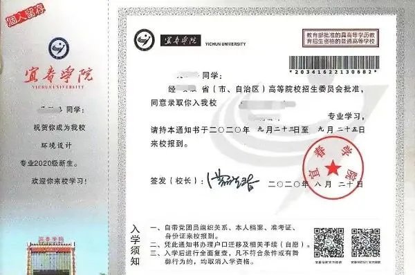 宜春学院评价