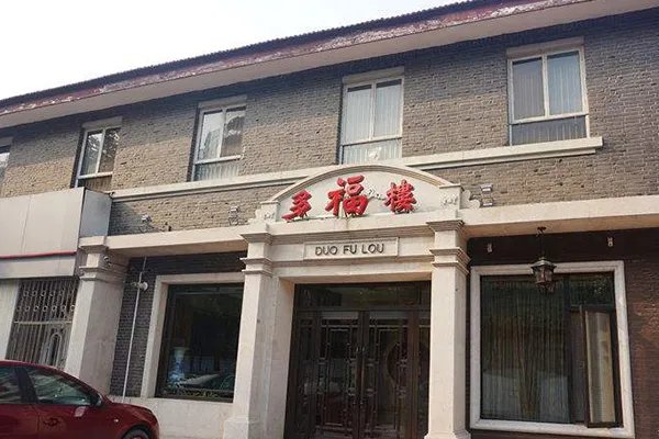 天津排名前十饭馆:天津特色小饭馆大盘点 去天津必吃的饭馆