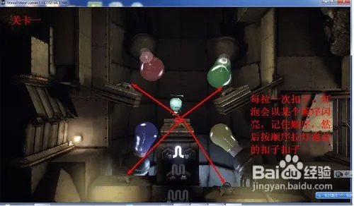 不机械城攻略——关卡1-2