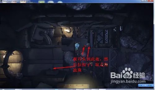 不机械城攻略——关卡1-2