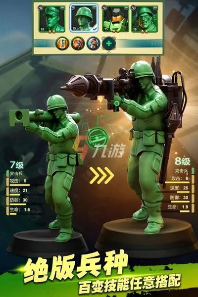 自己带兵打仗的手机游戏单机内存小 2022打仗游戏有哪些