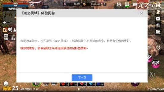 成为龙骑士!魔幻冒险MMORPG手游《龙之灵域》明日开启首测!