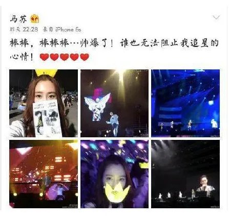 pgone和马苏是什么关系?