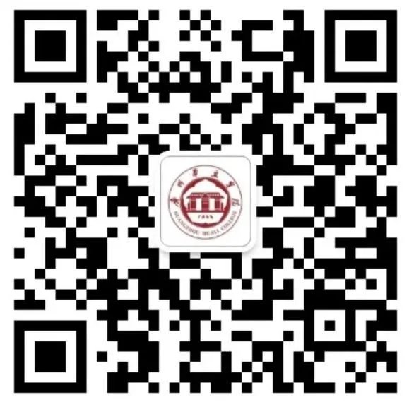 广州华立学院（原广东工业大学华立学院）2022年普通专升本投档结果公布！