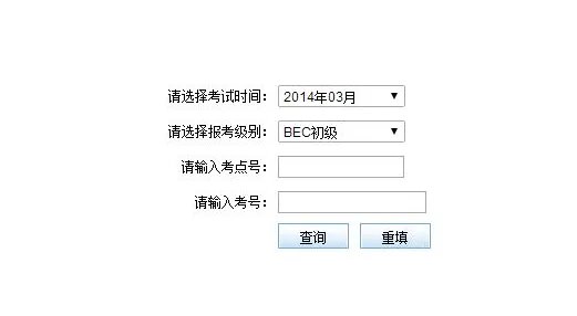 BEC初级考试需要什么教材?