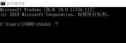 怎么进入windows自带的磁盘修复工具修复坏道。