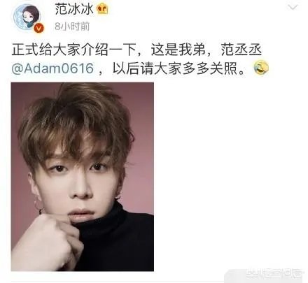 为什么范丞丞的性格不像姐姐范冰冰那样霸气侧漏,反而格外内敛敏感呢?