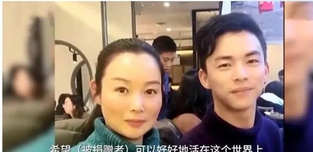 一名女子为救人去世,捐器官又救3人,通过这件事你有何感触?