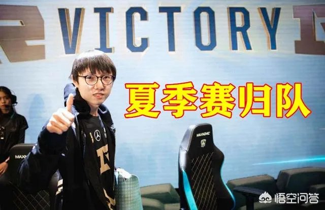 RNG副总发文致歉，回应“MLXG归队的3个条件”，香锅评论3个字，你有何看法？
