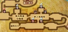 DNF拜见皇女前置任务怎么完成?