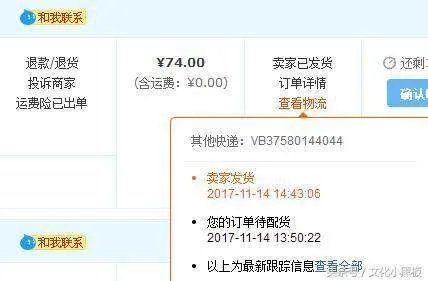 保价20万燕窝寄碎快递被判全额赔偿?