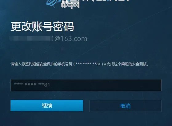 魔兽世界客服电话是多少? 好久没登录战网了,忘记密码登录不上,求客服电话,谢谢!