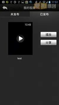 安卓版拍大师使用教程(图文版)