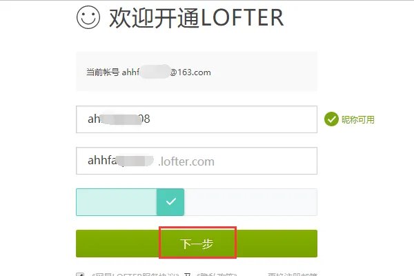 纲易博客