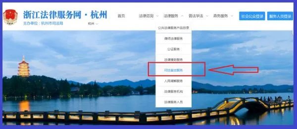 浙江省医疗司法鉴定