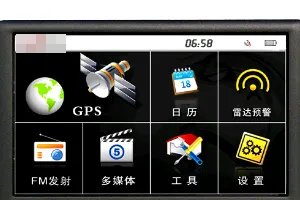 e路航导航仪升级教程?