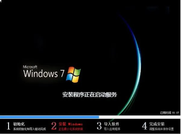 联想笔记本y470怎么重装系统?
