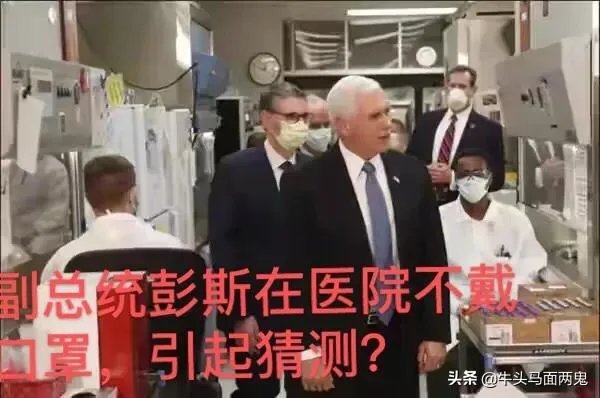 惊天大料!网传新闻记者曝出“白宫所有人员均接种疫苗”,“阴谋论”或将证实,你怎么看?