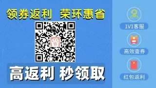 淘宝返利是真的假的吗_好的返利网站