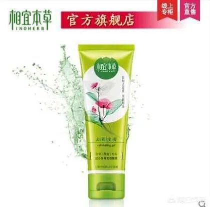 去死皮的哪种产品好?