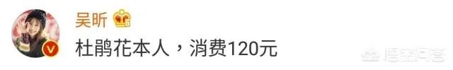吴昕生日当天,快乐家族的人都发了什么祝福微博,你怎么看?