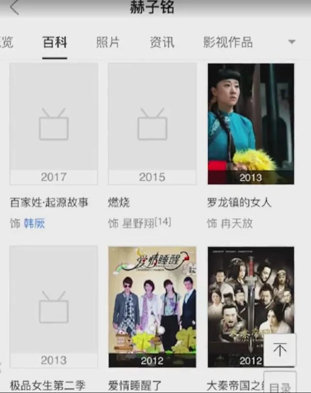 怎么评价何洁离婚事件?