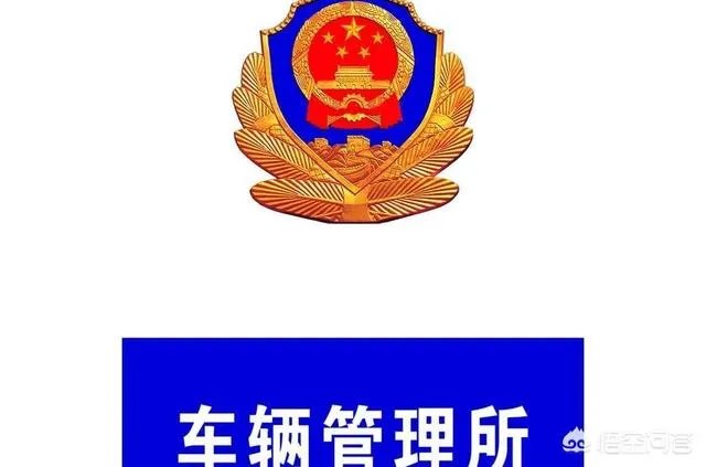 潍坊市车管所的电话？