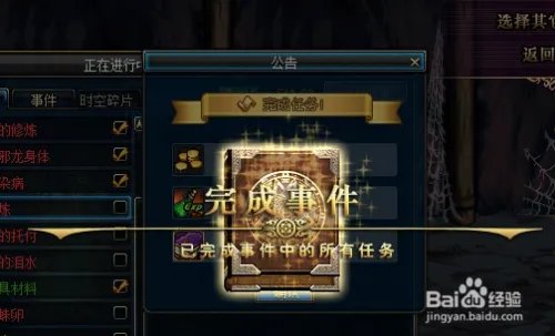 DNF疑难解析：无谋的剑士在哪