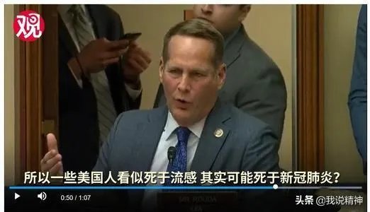 为什么美国确诊10万死了1700人,意大利8.6万死亡9100?